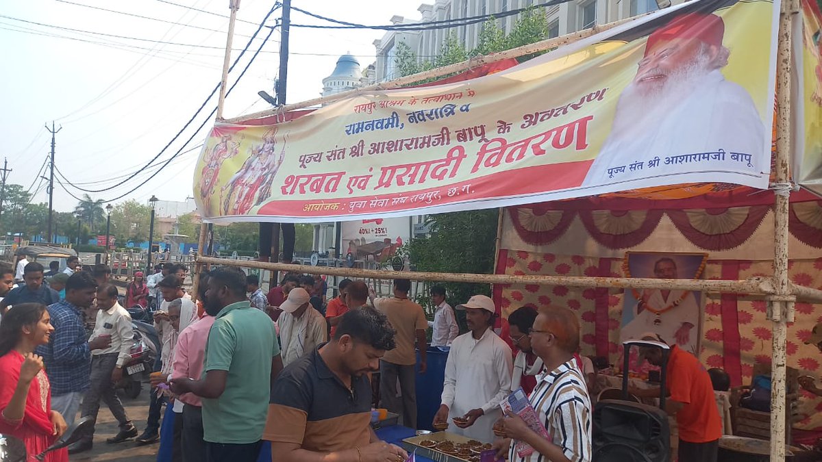 II आश्रम रायपुर II tweet media