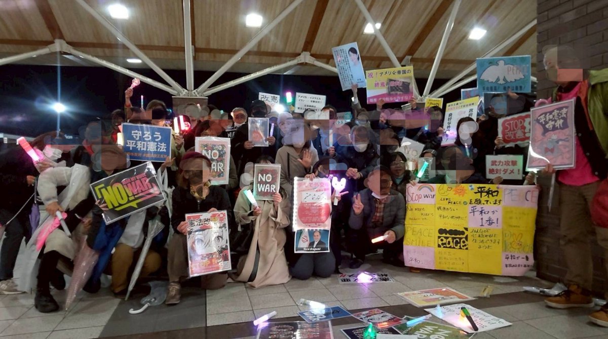 ✘改憲発議反対!檸檬🍋 tweet media