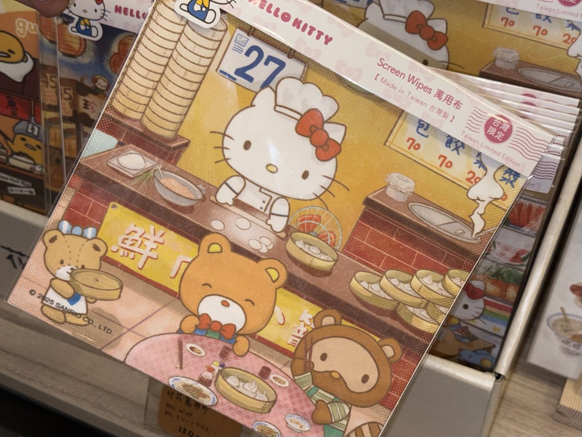 Ｄ⋆⋆ tweet media