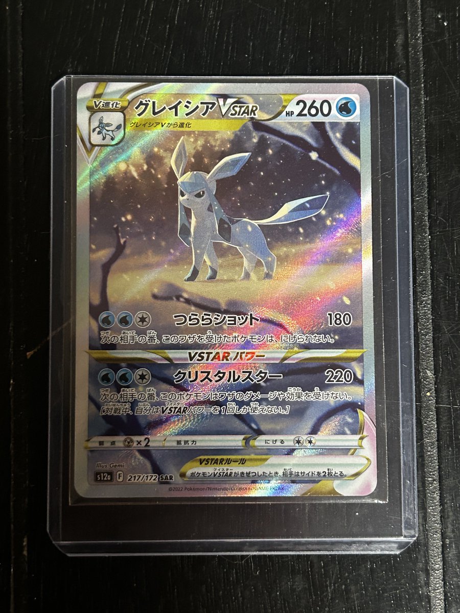 Mitchell Cox tweet media