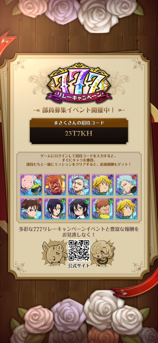 ♯さく☂ tweet media