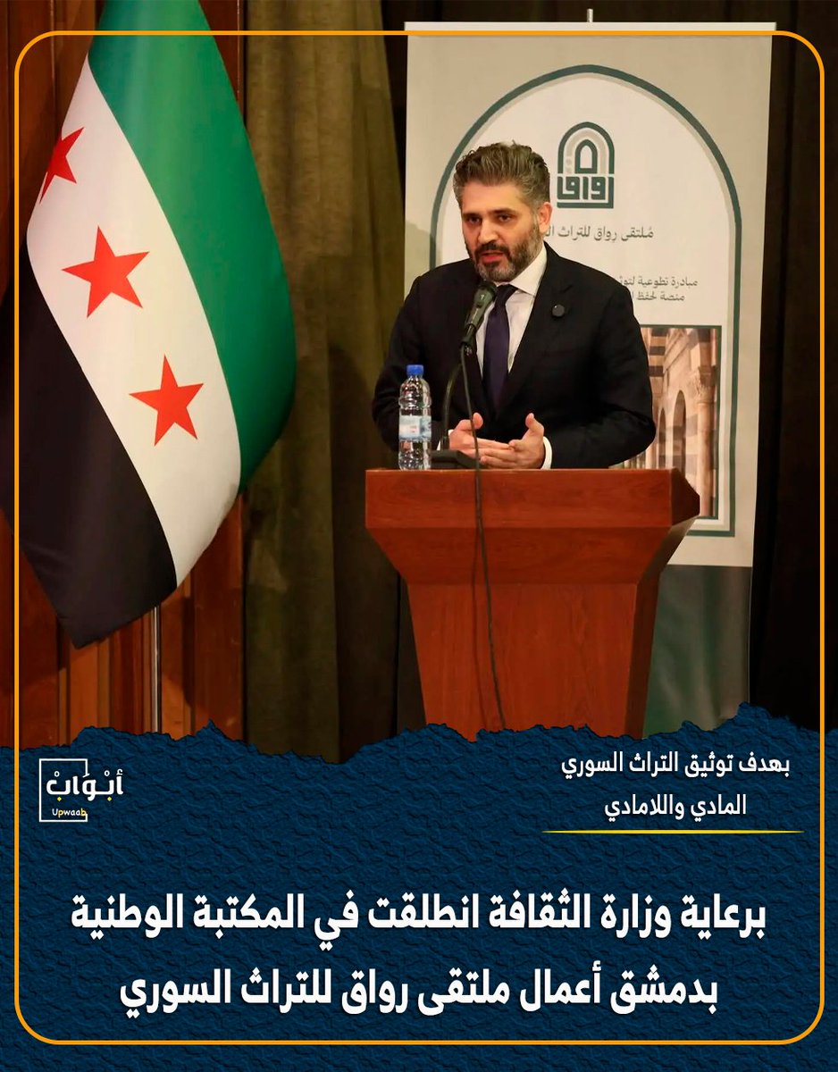 أبواب tweet media