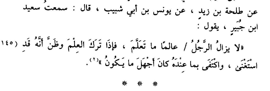 Abu Muhammad Walid Ashor tweet media