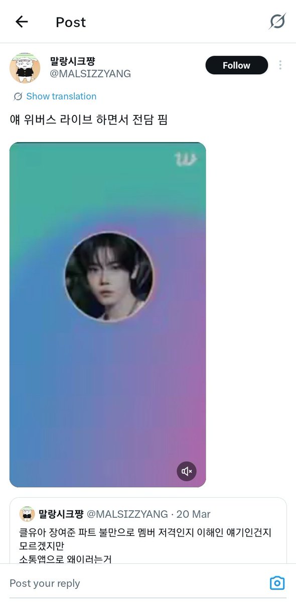 CYE PROTECT tweet media