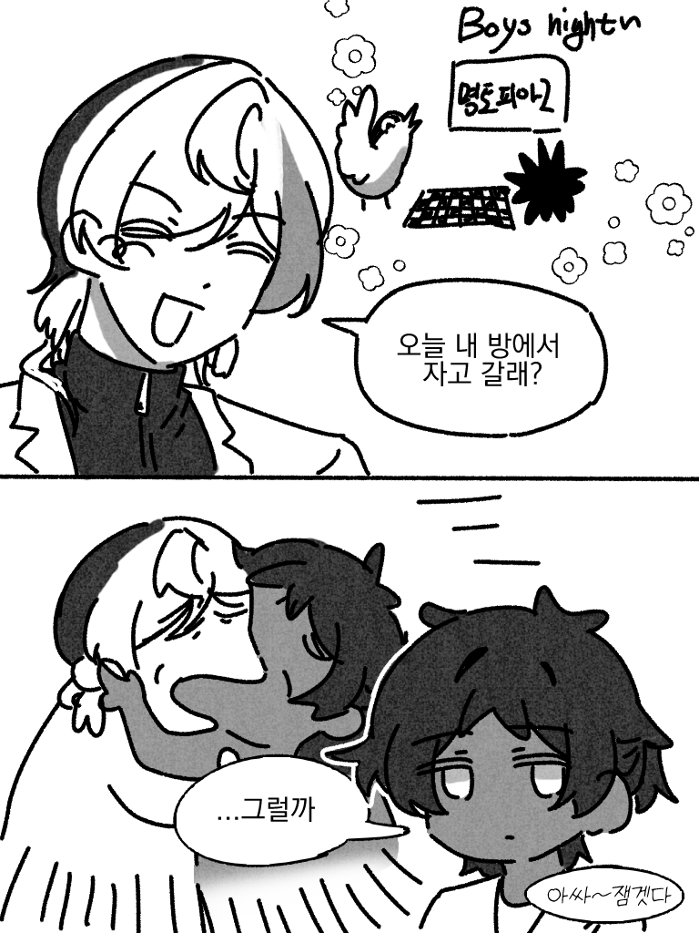 game_S2_shovel's tweet photo. 트레 https://t.co/8tzxDlNygW