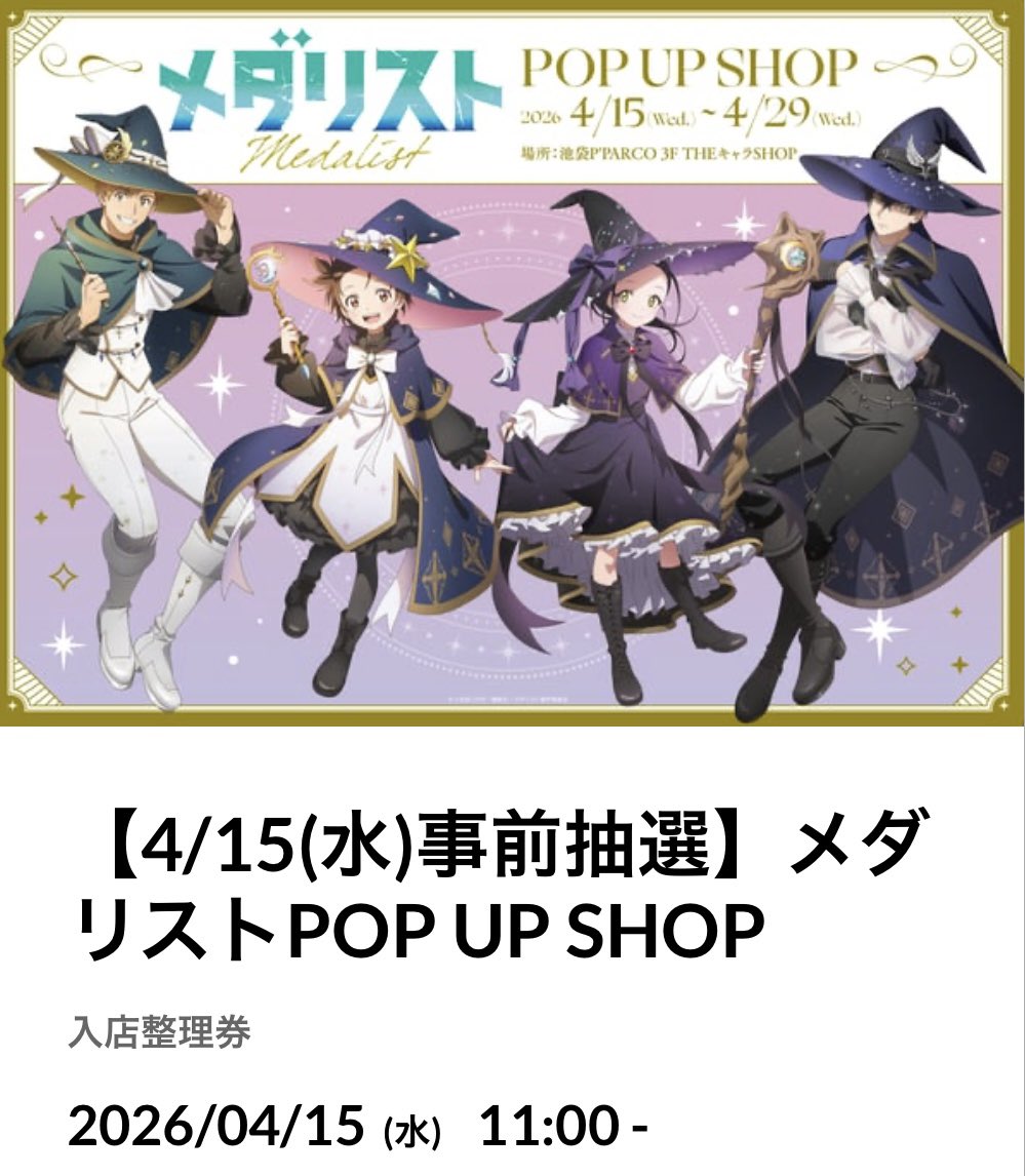 のはな【取引】/初回プロカ必読 tweet media