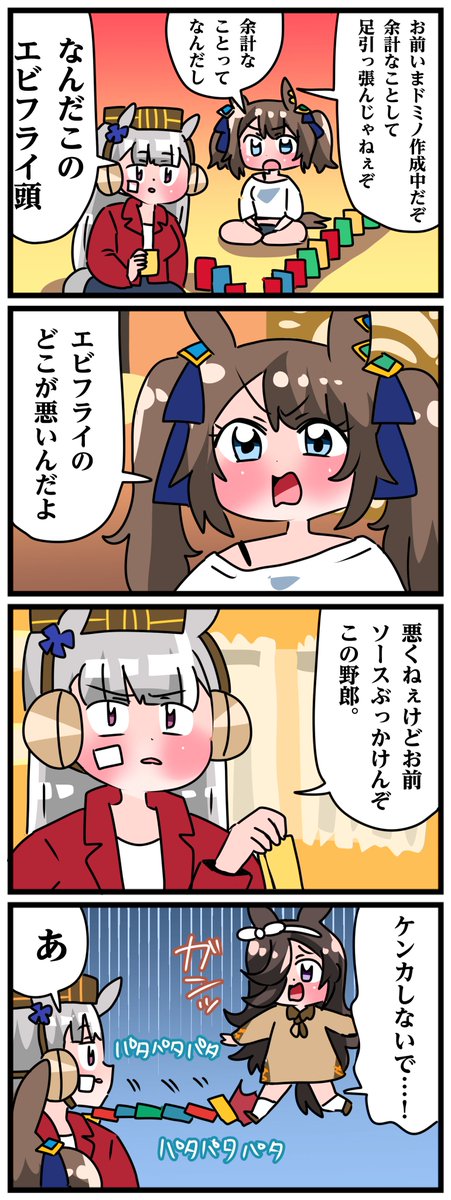 中音ナタ🥝単行本発売中! tweet media