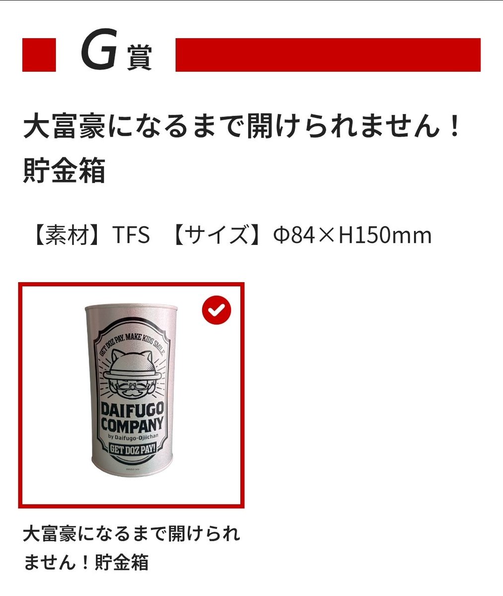 🍌杏梨🍚#1 tweet media