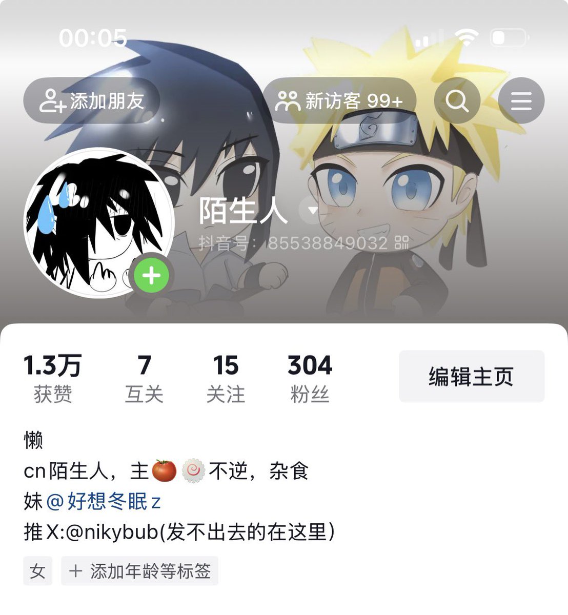 未命名 tweet media