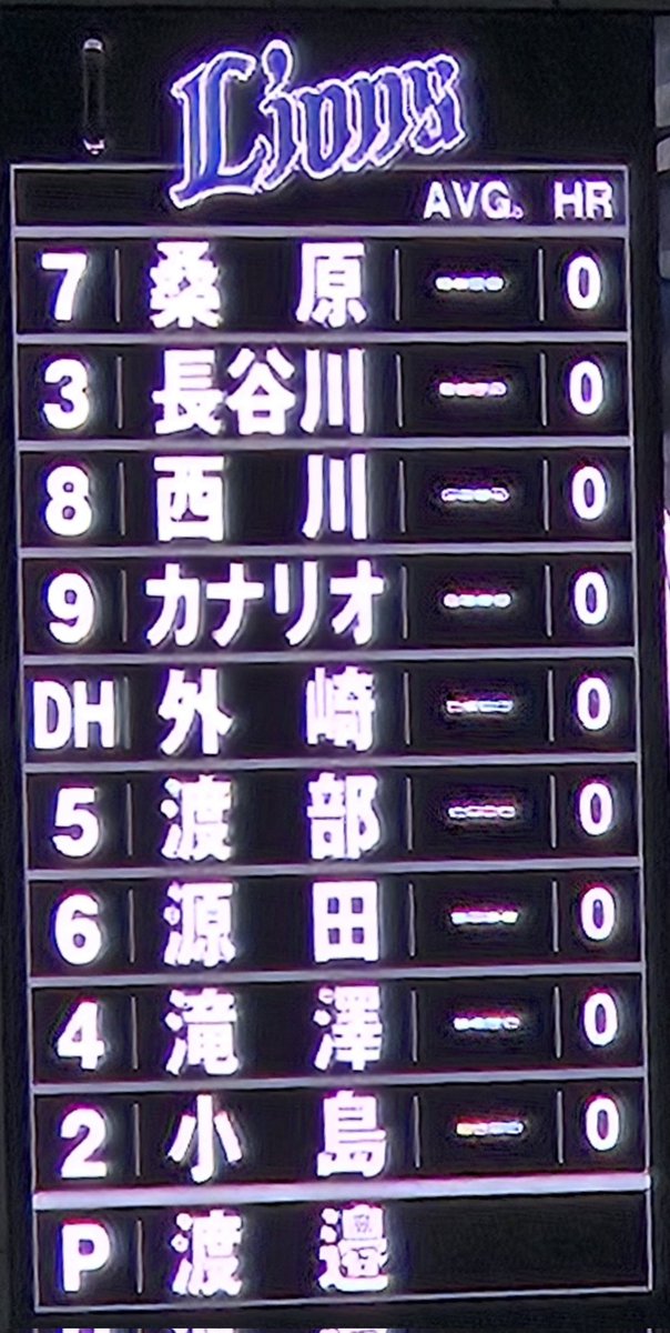 なつき🦁 tweet media