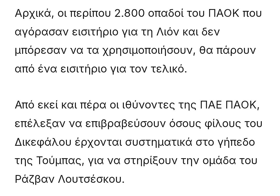 paoktsis tweet media