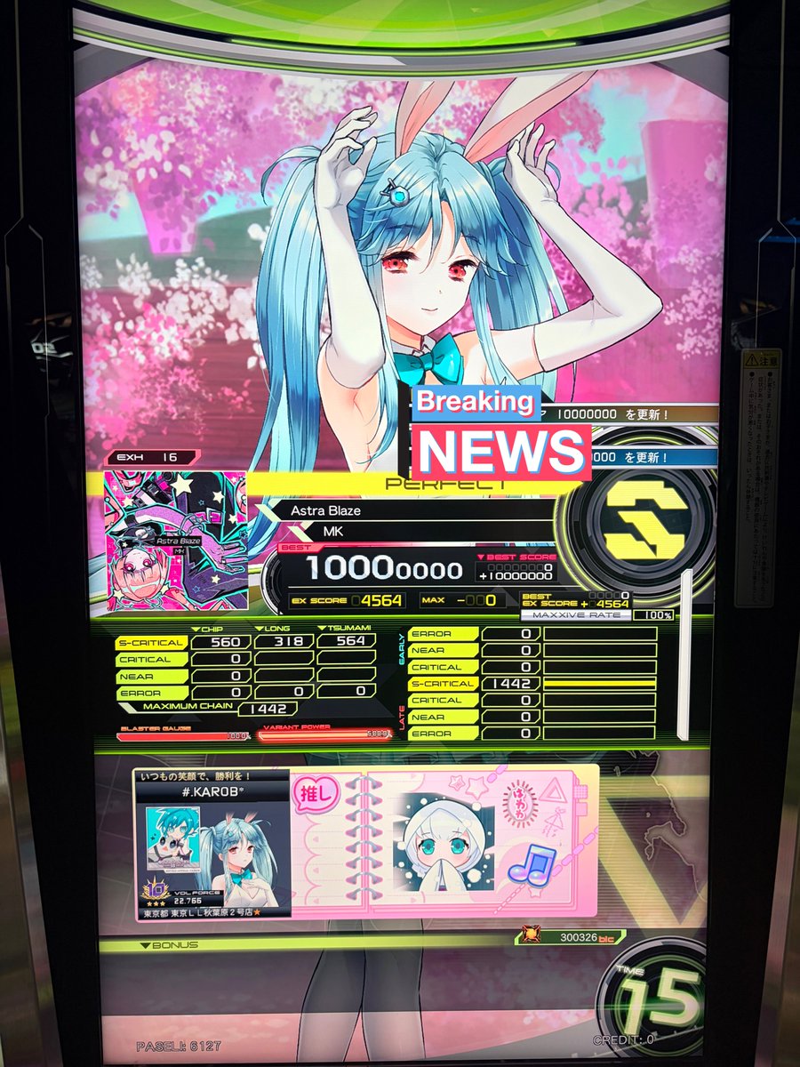 karob☘️🌟 tweet media