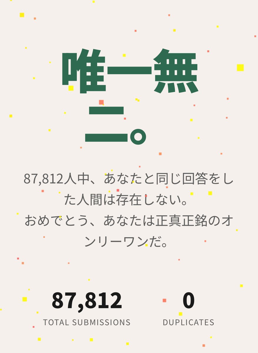 もり🌲 tweet media