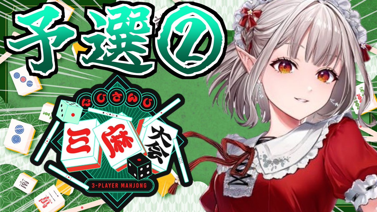 せーやのん@きときと tweet media