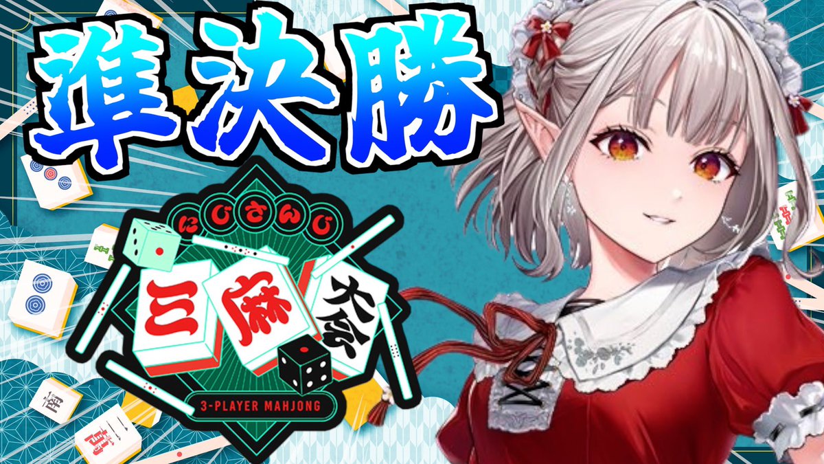 せーやのん@きときと tweet media