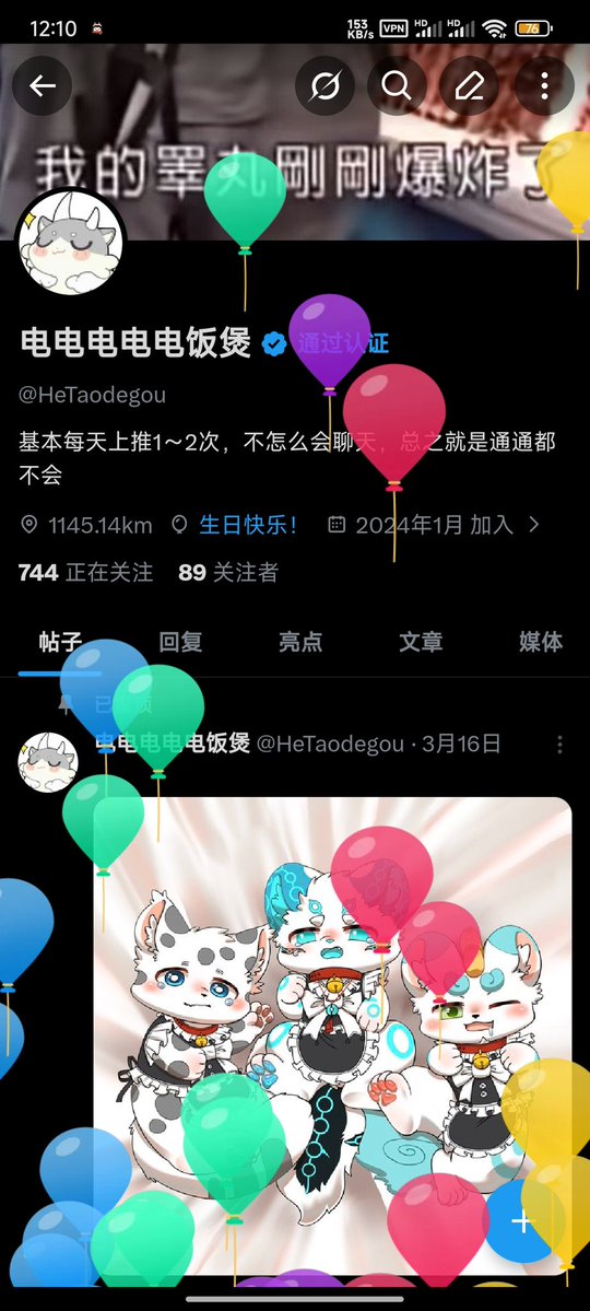 电电电电电饭煲 tweet media