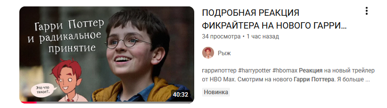 Рыж tweet media