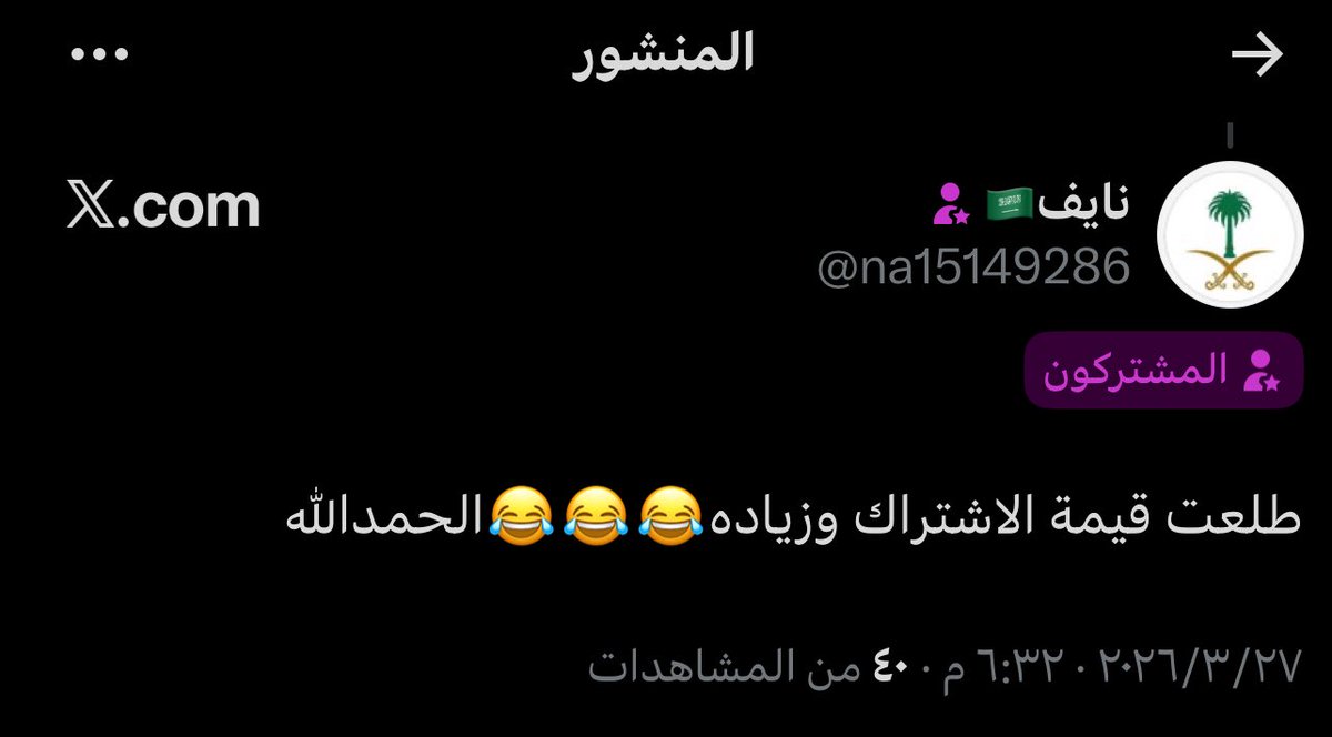 H E S S A👸 tweet media