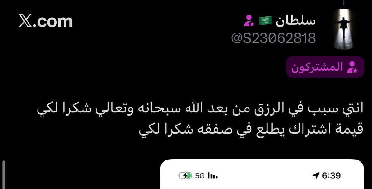 H E S S A👸 tweet media