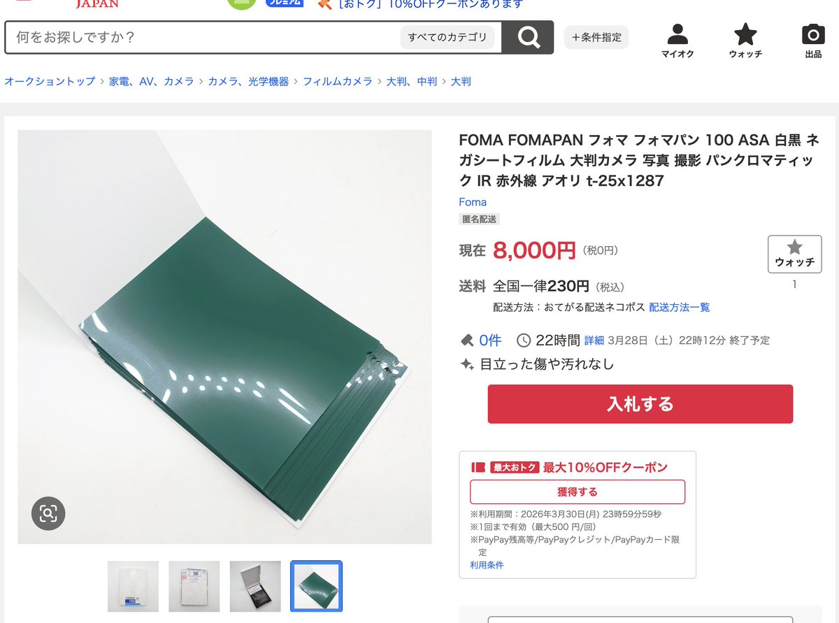 田浦ボン tweet media