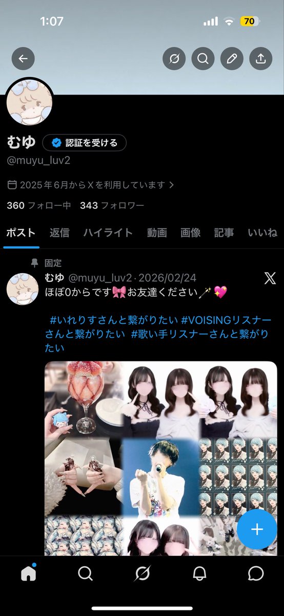 むゆ tweet media