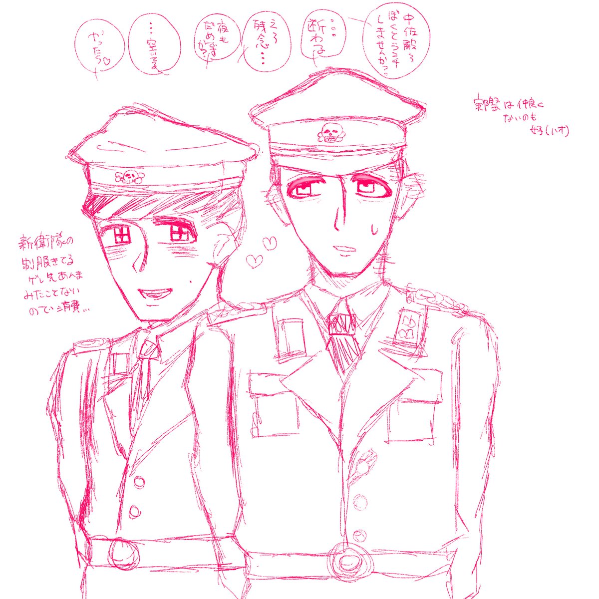 初めて描きました😻😻💖💖💖💖大変感謝致します😻😻😻