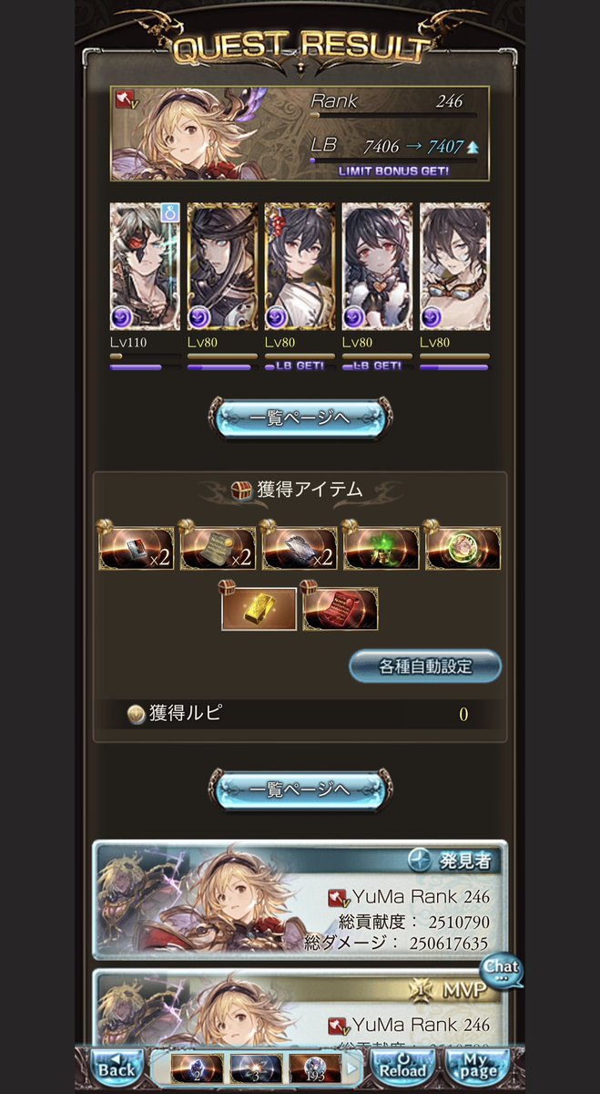 YuMa_ゲーム垢 (@ukyou_001) / Posts / X