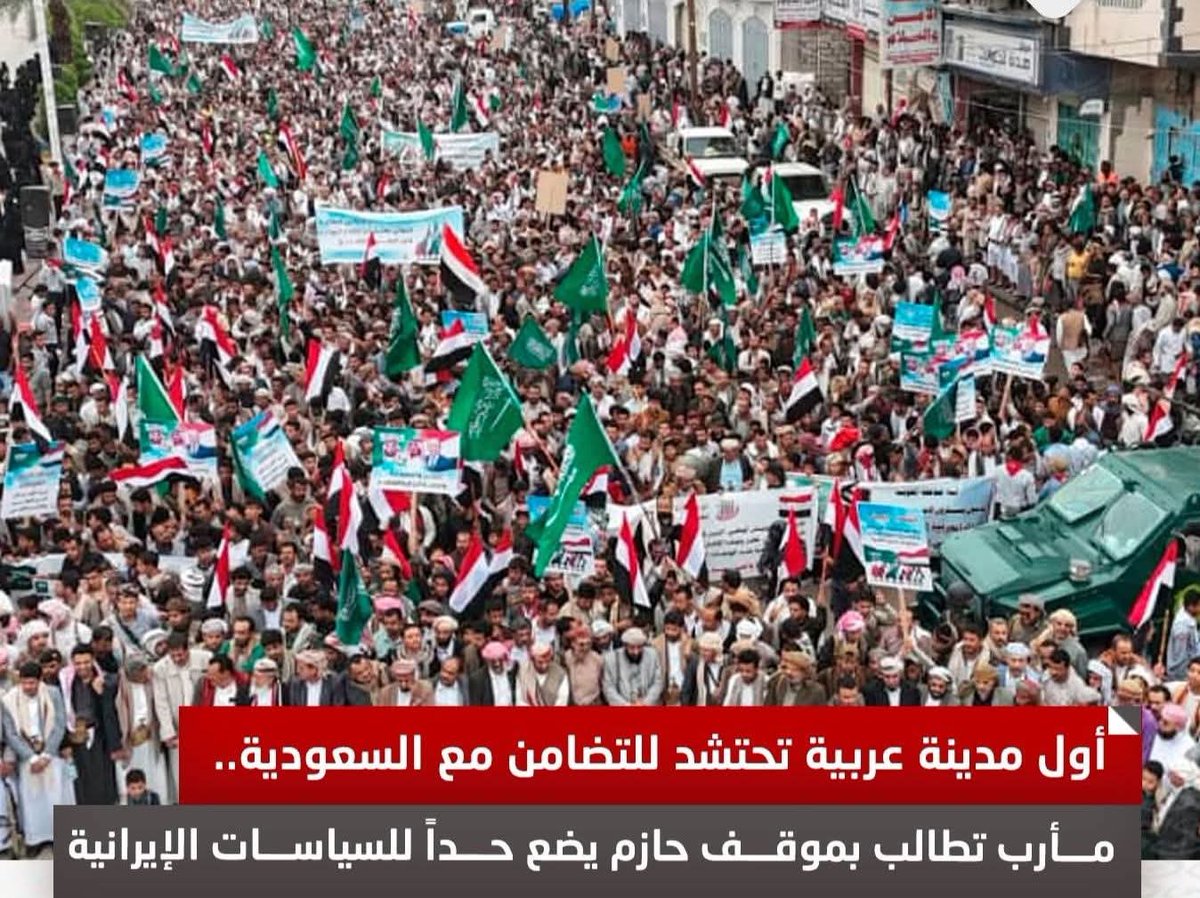 محمد المسوري tweet media