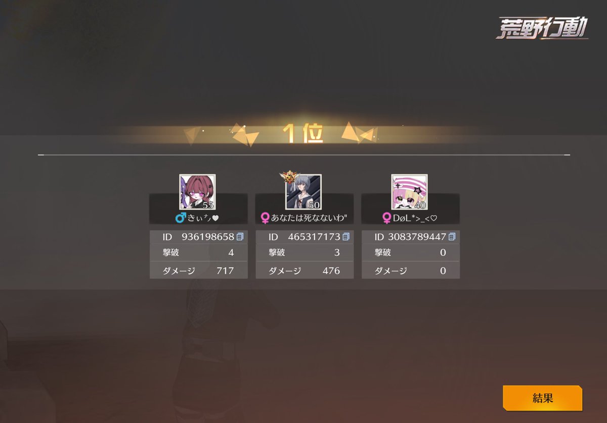 きぃ🕊️❤︎🦎 tweet media