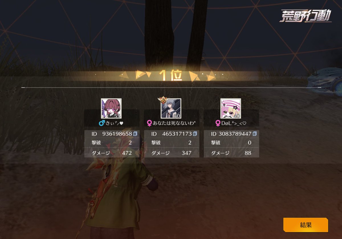 きぃ🕊️❤︎🦎 tweet media