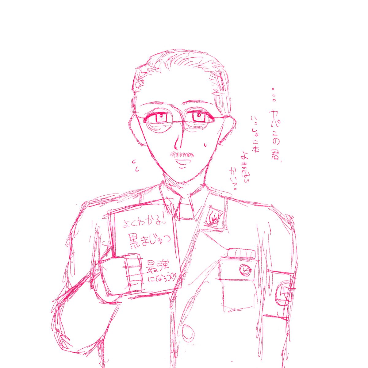 可愛い頂きました💖😻がちうれし💖😻可能です💖‼️久しぶりにひむら~かけて、嬉し💖😻

夢要素ありなので注意です⚠️😡