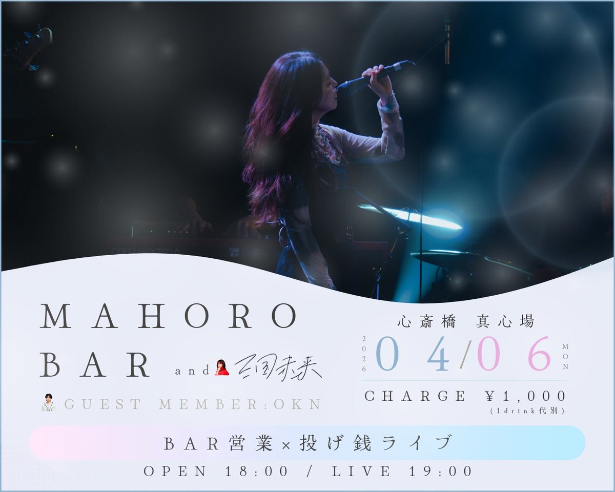 三国未来 Miku Mikuni tweet media