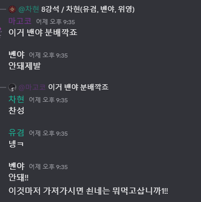 골목대장벤야 tweet media