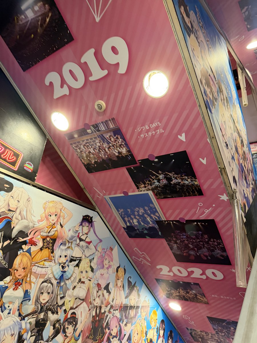 Yunjin's oomfie 🌸 '26 IN 🇯🇵 tweet media