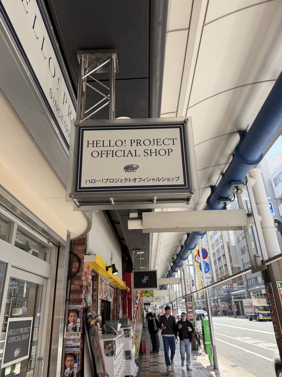 Yunjin's oomfie 🌸 '26 IN 🇯🇵 tweet media