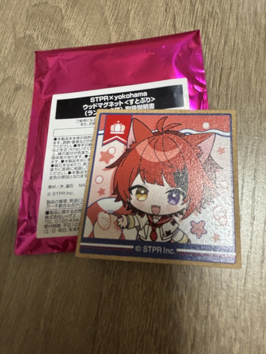 M tweet media