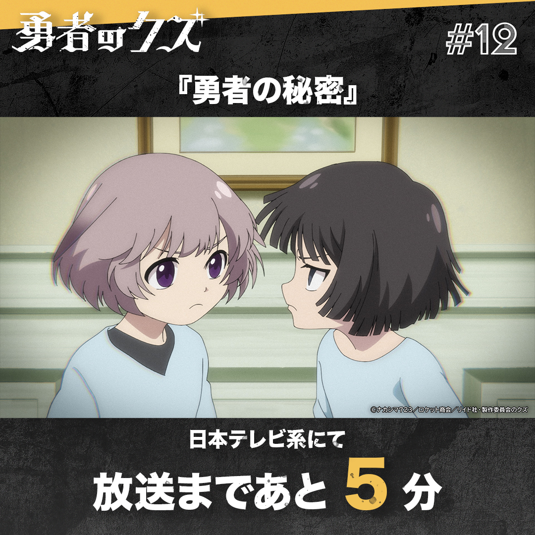 ネットの反応画像