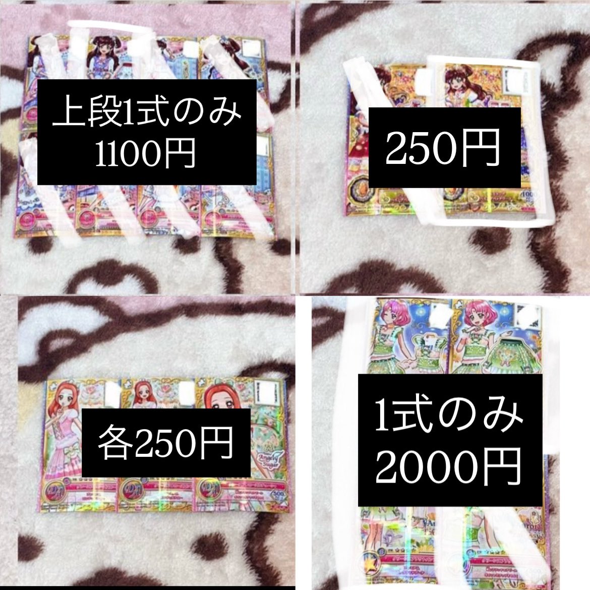 🐶@初回郵送取引プロカ必読 tweet media