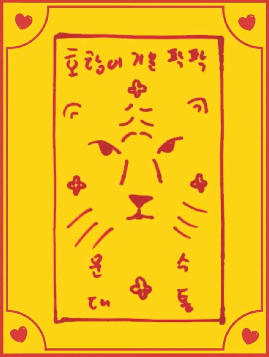 Aya⁷ ( manifesting to see mingyu ☘️💫 ) tweet media