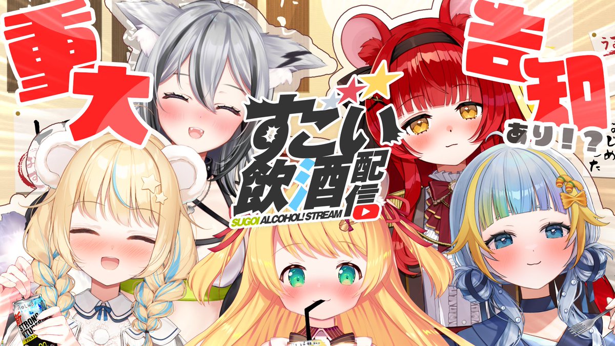 SKYCOLOR Project【#からぴぃ】 tweet media