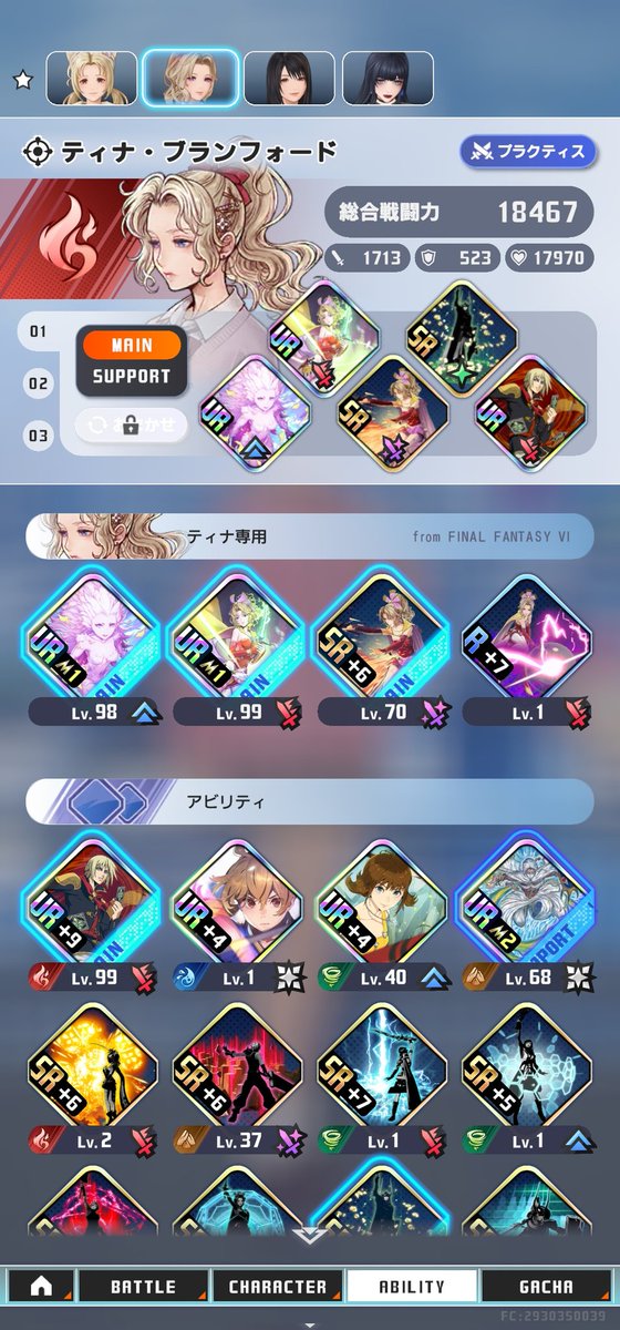 🐈しいにゃん🐈‍⬛ tweet media