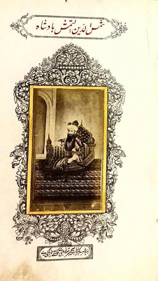 Indian Muslim Archives tweet media