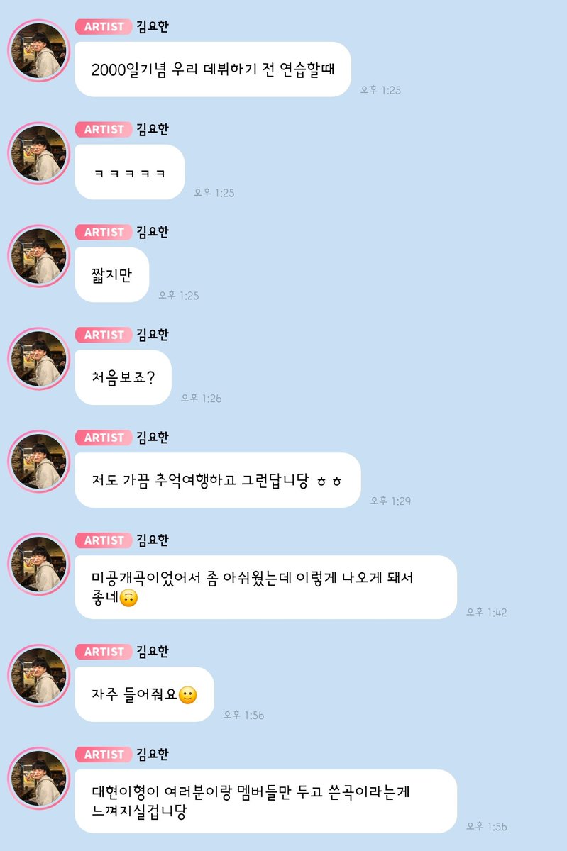 🐰 ٩요۶러브❤︎한ꔛ❜ tweet media