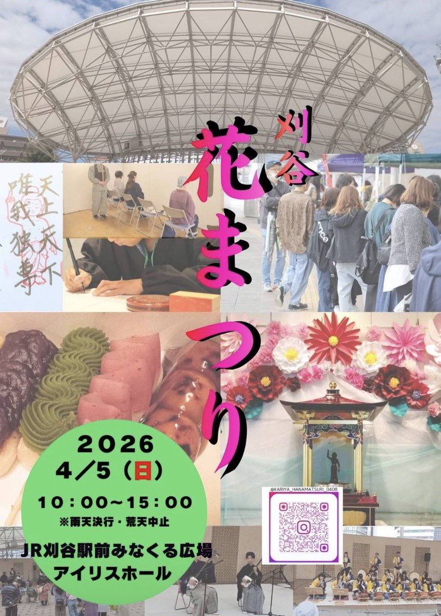 原田聡　歌う歯医者 tweet media