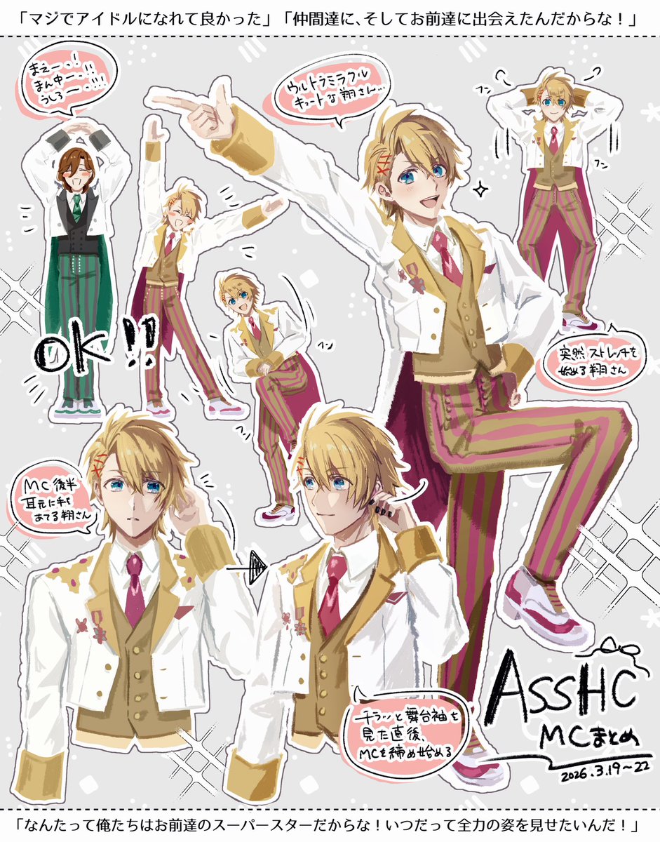 ﾌﾞﾄﾞｳ tweet media