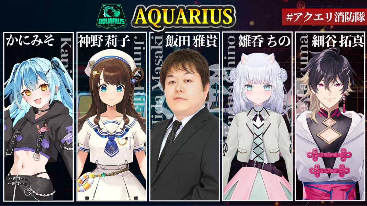 VPL(V-pro League)【公式】 tweet media