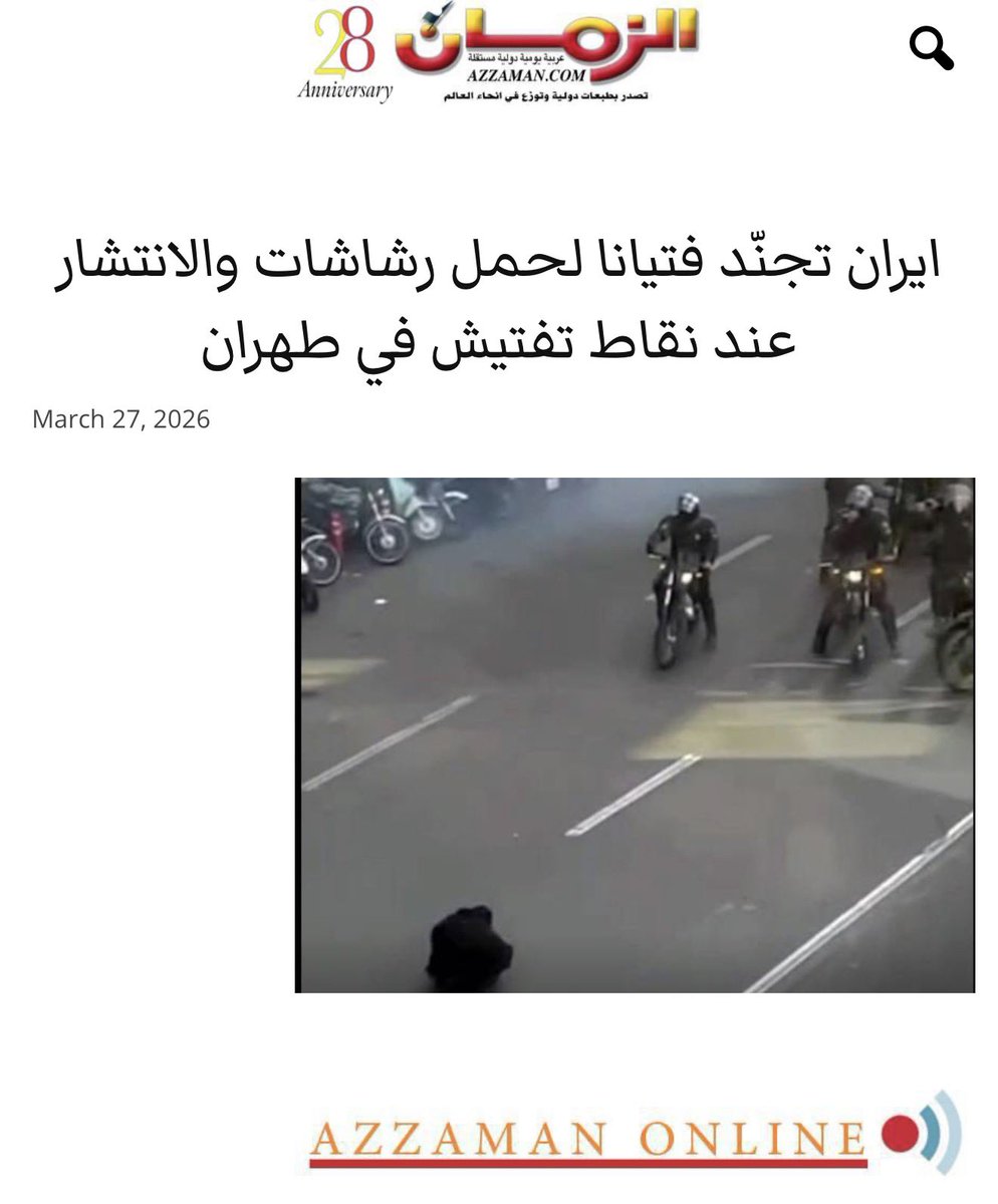 إسرائيل بالعربية tweet media