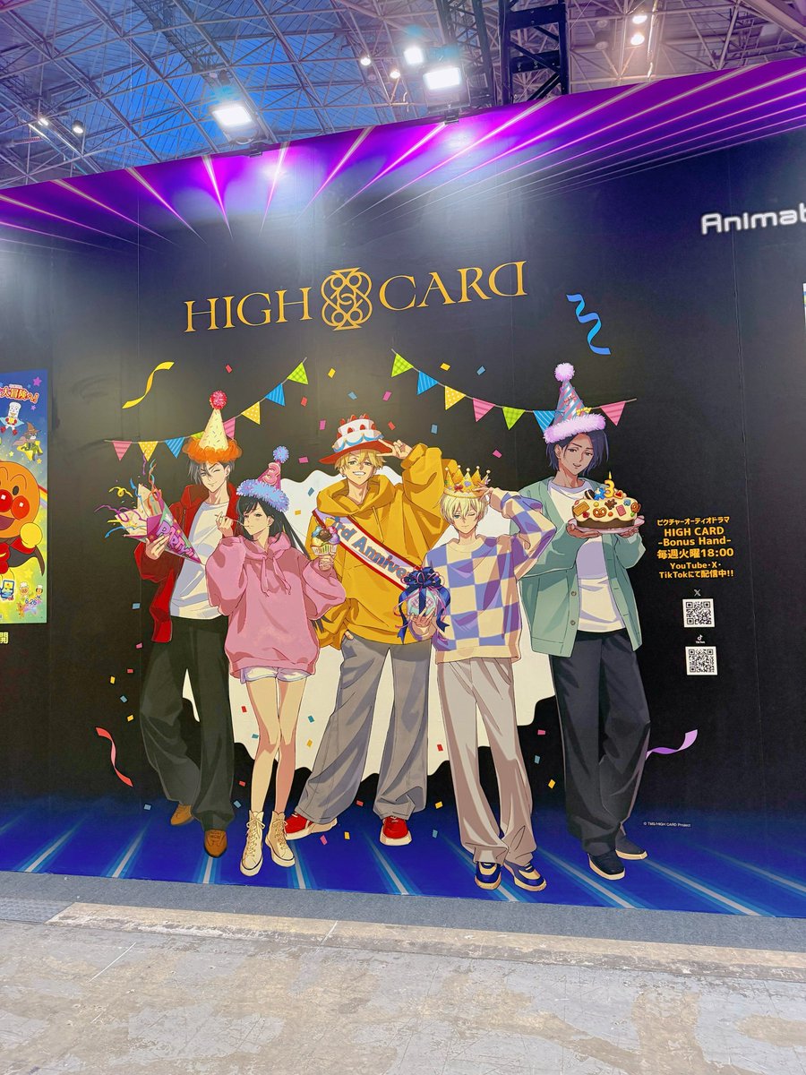 AJ2026 本日より開催！🃏✨ ＼ 3/28(土)・29日(日)開催 AnimeJapan