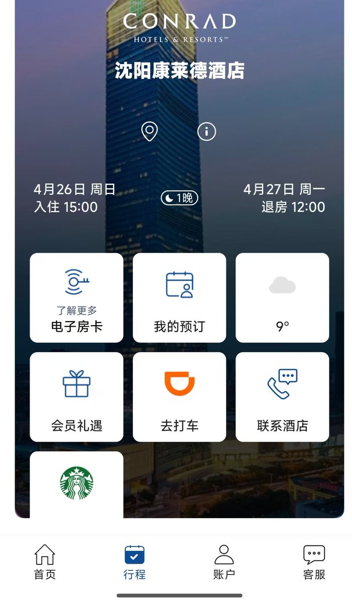 Warren伦 tweet media