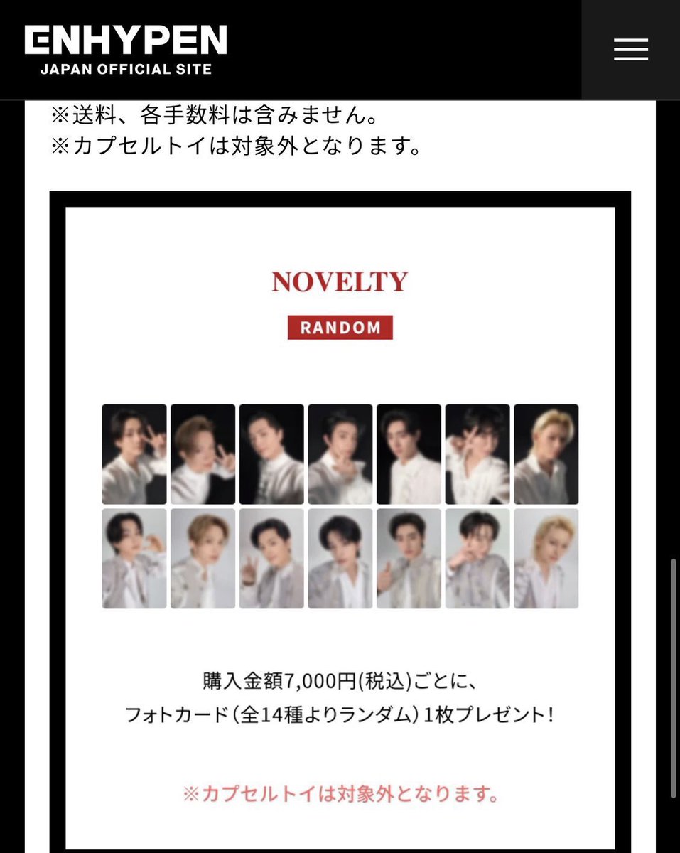 2. Heeseung ahora tiene una nueva agenda en donde debe volar a Kanto, Tokyo el 24 de Mayo casi ya entrando a Junio. Casi medio año y aún tiene que seguir la agenda del grupo siendo parte, pero no parte o cómo Belshit?? ¿Si vamos el desastre que tienen armado?

#ENHYPEN_IS_7